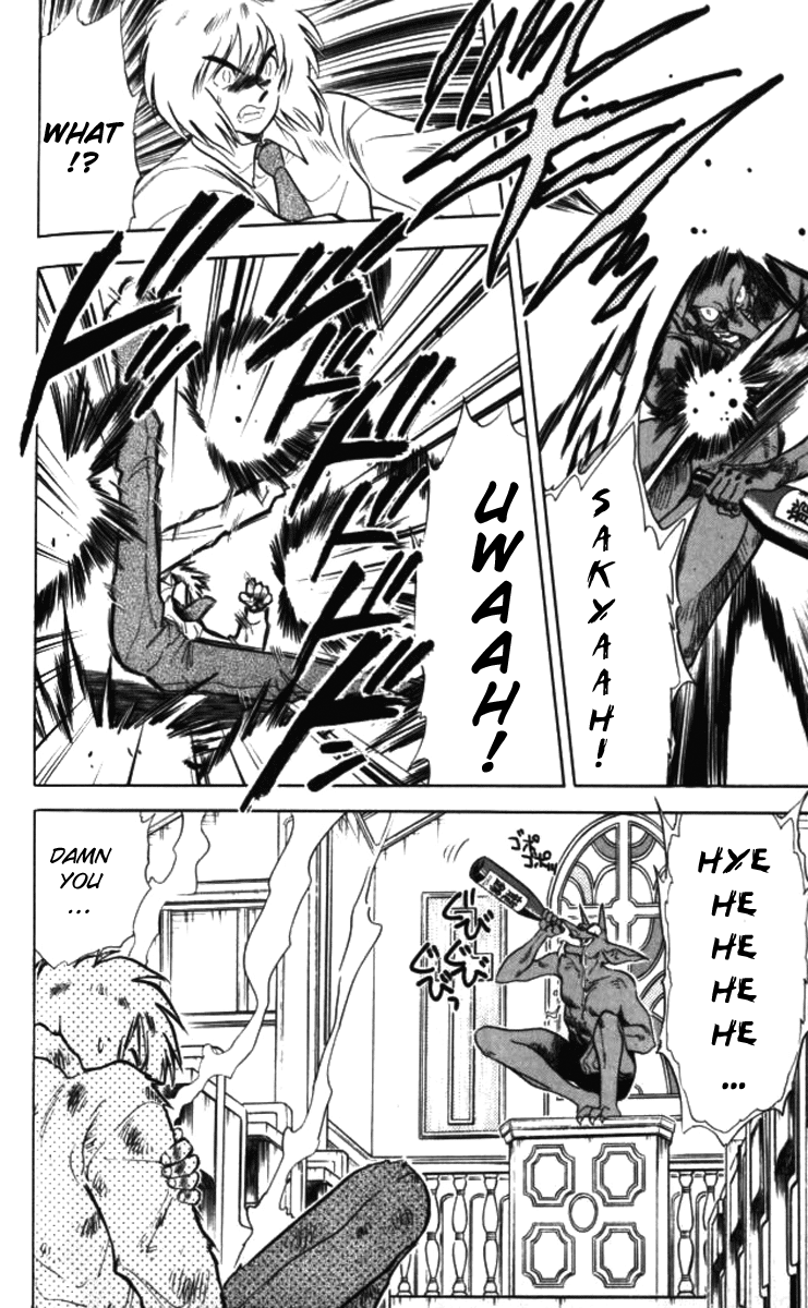 Ghost Sweeper Mikami Chapter 9.8 page 4 - Vol.9 Chapter 8: Report 8 - He Who Dances with Vegetables!!