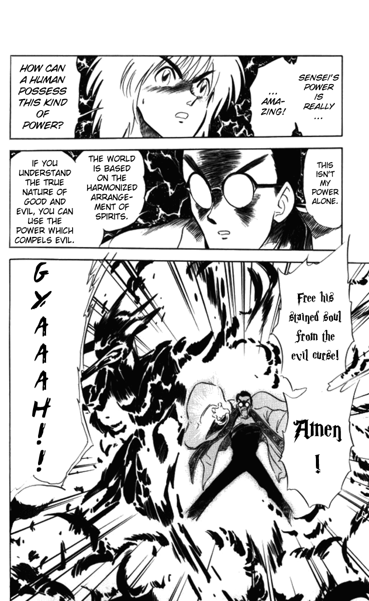 Ghost Sweeper Mikami Chapter 9.8 page 6 - Vol.9 Chapter 8: Report 8 - He Who Dances with Vegetables!!