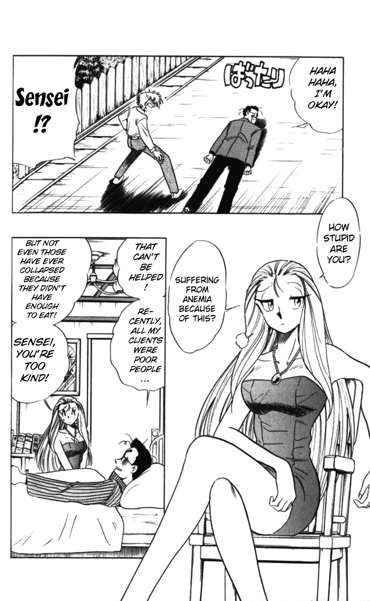 Ghost Sweeper Mikami Chapter 9.8 page 8 - Vol.9 Chapter 8: Report 8 - He Who Dances with Vegetables!!
