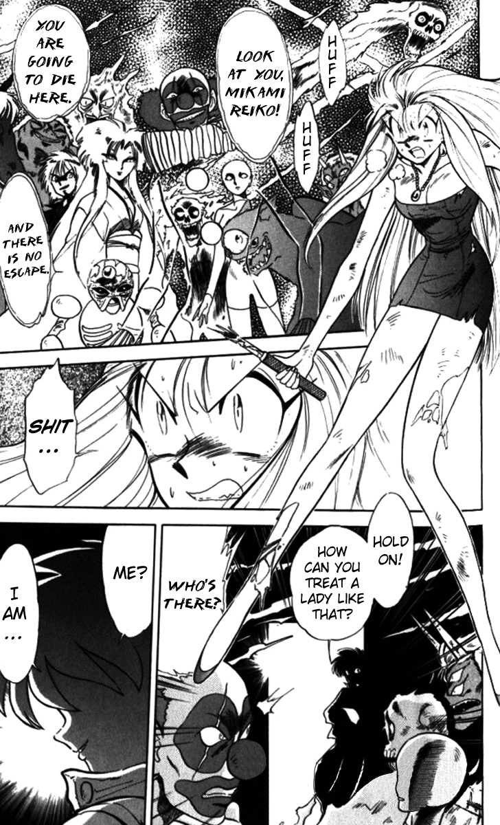 Ghost Sweeper Mikami Chapter 9.9 page 1 - Vol.9 Chapter 9: Report 9 - For Whom the Bell Tolls!! (Part One)