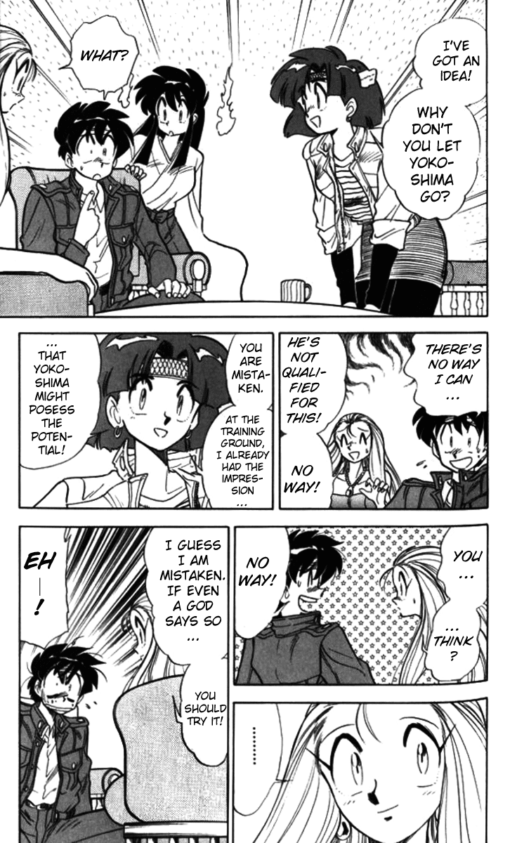Ghost Sweeper Mikami Chapter 9.9 page 10 - Vol.9 Chapter 9: Report 9 - For Whom the Bell Tolls!! (Part One)
