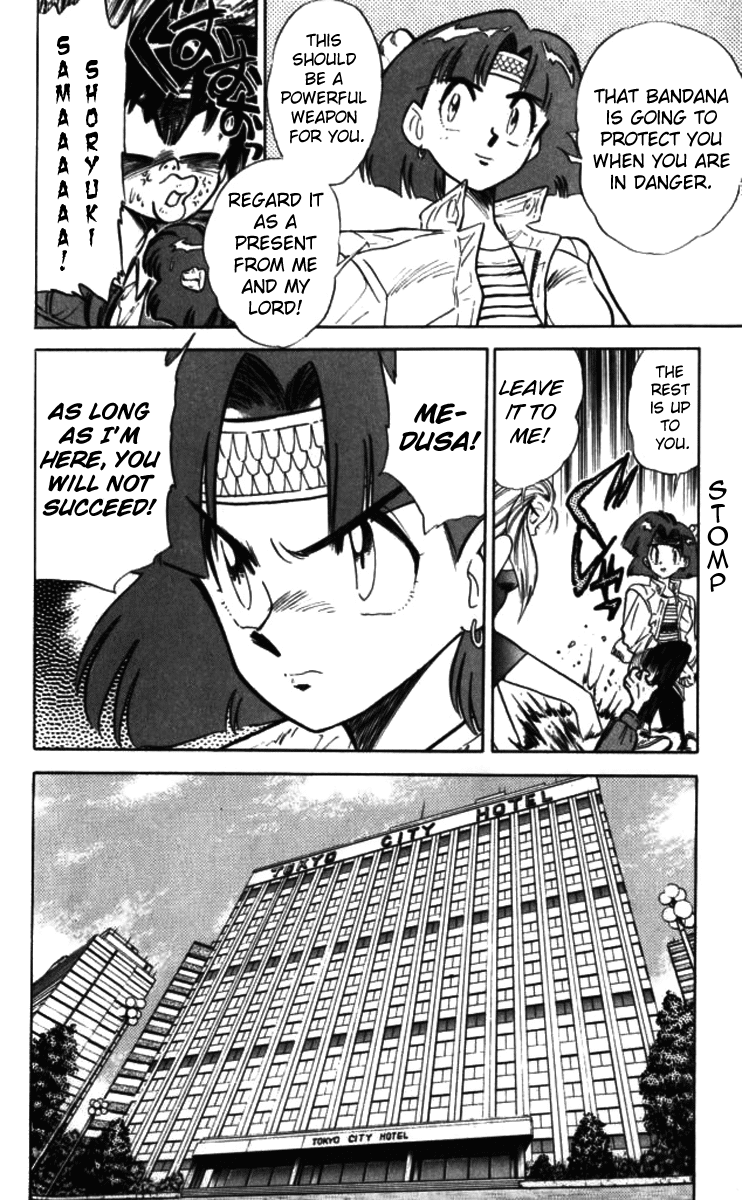 Ghost Sweeper Mikami Chapter 9.9 page 13 - Vol.9 Chapter 9: Report 9 - For Whom the Bell Tolls!! (Part One)