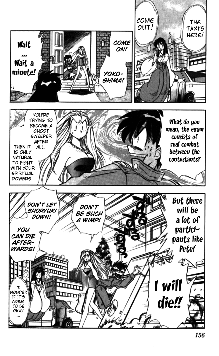 Ghost Sweeper Mikami Chapter 9.9 page 15 - Vol.9 Chapter 9: Report 9 - For Whom the Bell Tolls!! (Part One)