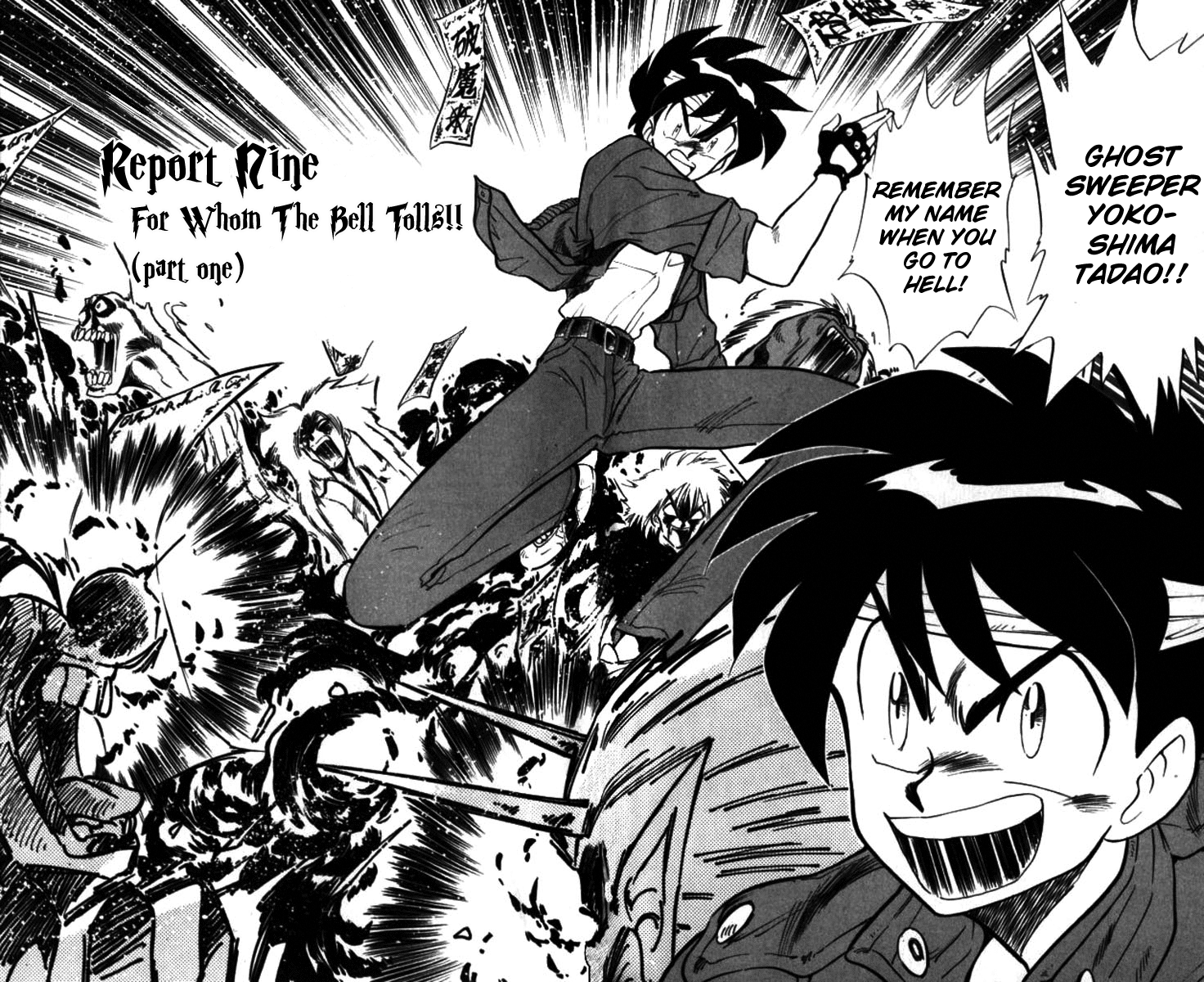 Ghost Sweeper Mikami Chapter 9.9 page 2 - Vol.9 Chapter 9: Report 9 - For Whom the Bell Tolls!! (Part One)