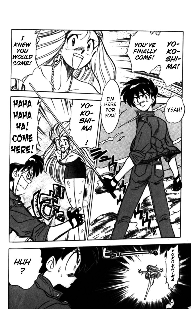 Ghost Sweeper Mikami Chapter 9.9 page 3 - Vol.9 Chapter 9: Report 9 - For Whom the Bell Tolls!! (Part One)