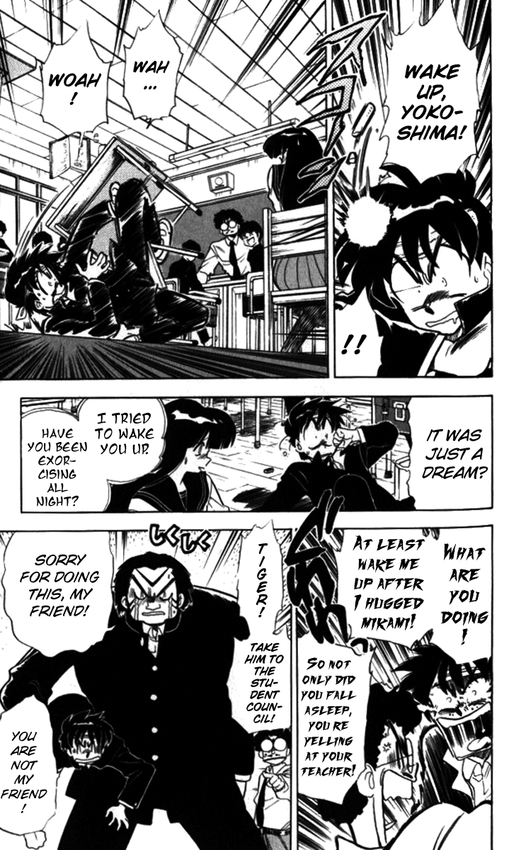 Ghost Sweeper Mikami Chapter 9.9 page 4 - Vol.9 Chapter 9: Report 9 - For Whom the Bell Tolls!! (Part One)
