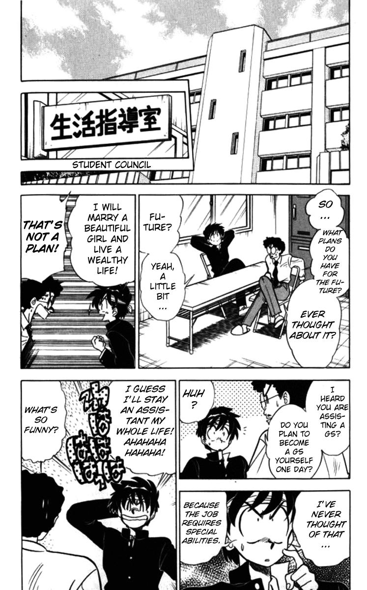 Ghost Sweeper Mikami Chapter 9.9 page 5 - Vol.9 Chapter 9: Report 9 - For Whom the Bell Tolls!! (Part One)