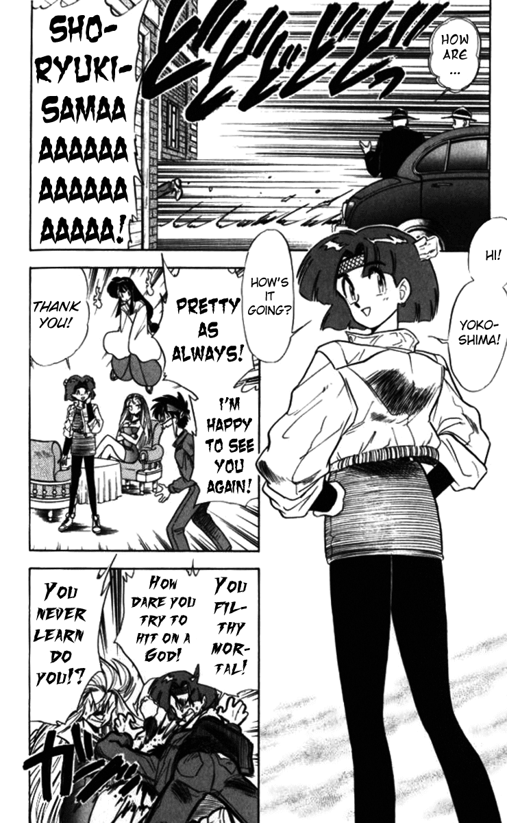 Ghost Sweeper Mikami Chapter 9.9 page 7 - Vol.9 Chapter 9: Report 9 - For Whom the Bell Tolls!! (Part One)
