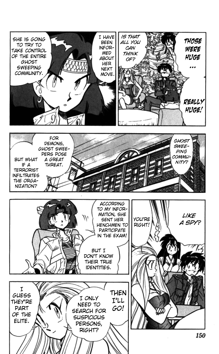 Ghost Sweeper Mikami Chapter 9.9 page 9 - Vol.9 Chapter 9: Report 9 - For Whom the Bell Tolls!! (Part One)