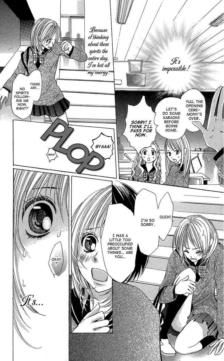 Ghost wa Kiss o Kirau Chapter 1 page 11 - Chapter 1: Ghost wa Kiss o Kirau
