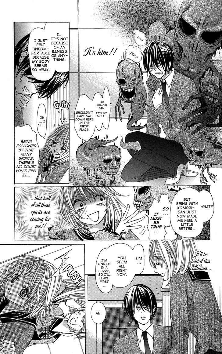 Ghost wa Kiss o Kirau Chapter 1 page 12 - Chapter 1: Ghost wa Kiss o Kirau