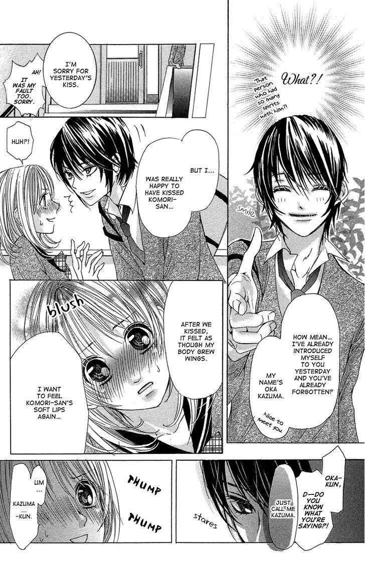 Ghost wa Kiss o Kirau Chapter 1 page 17 - Chapter 1: Ghost wa Kiss o Kirau