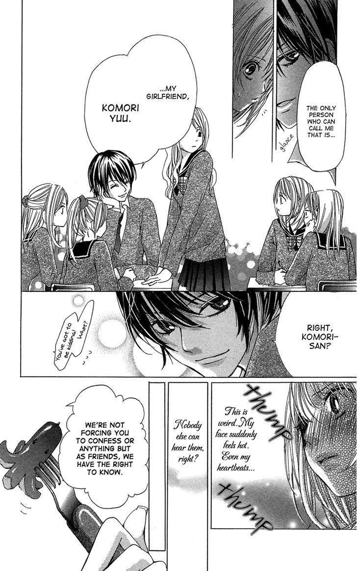 Ghost wa Kiss o Kirau Chapter 1 page 23 - Chapter 1: Ghost wa Kiss o Kirau