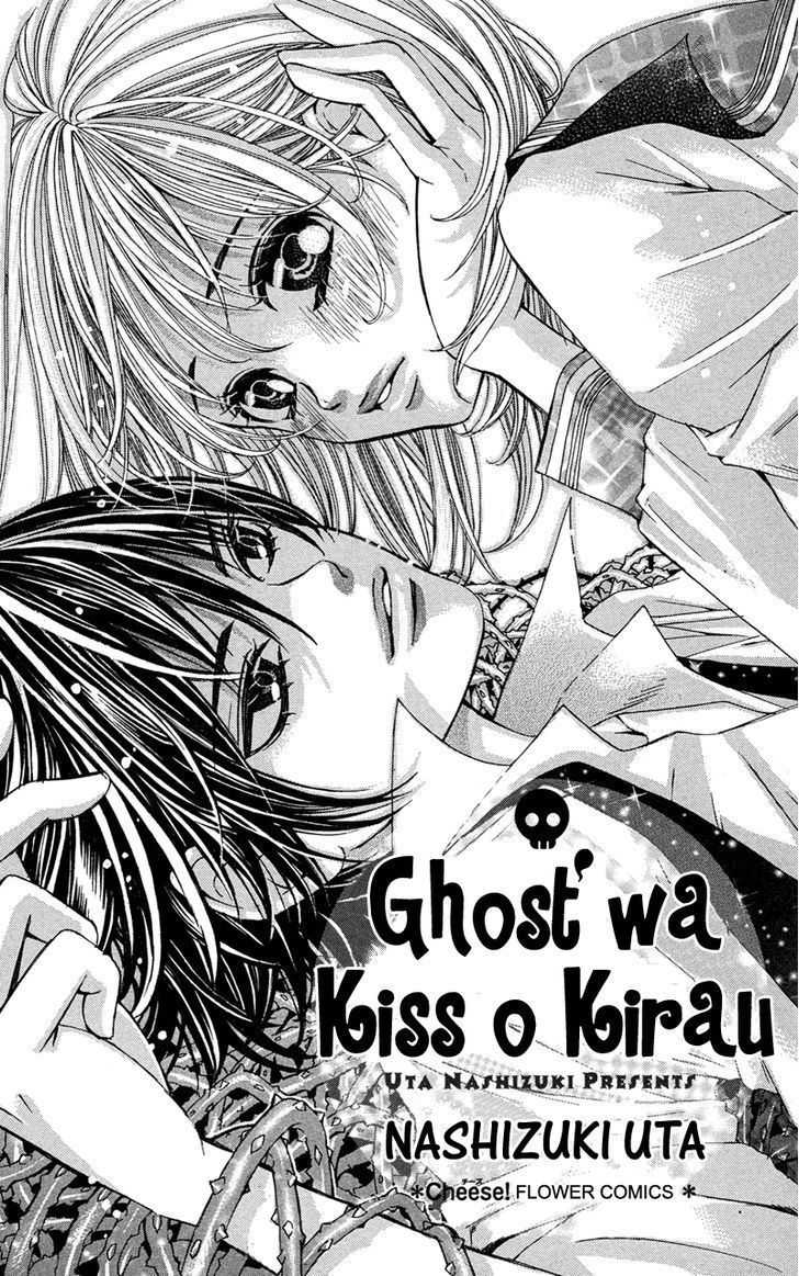 Ghost wa Kiss o Kirau Chapter 1 page 4 - Chapter 1: Ghost wa Kiss o Kirau