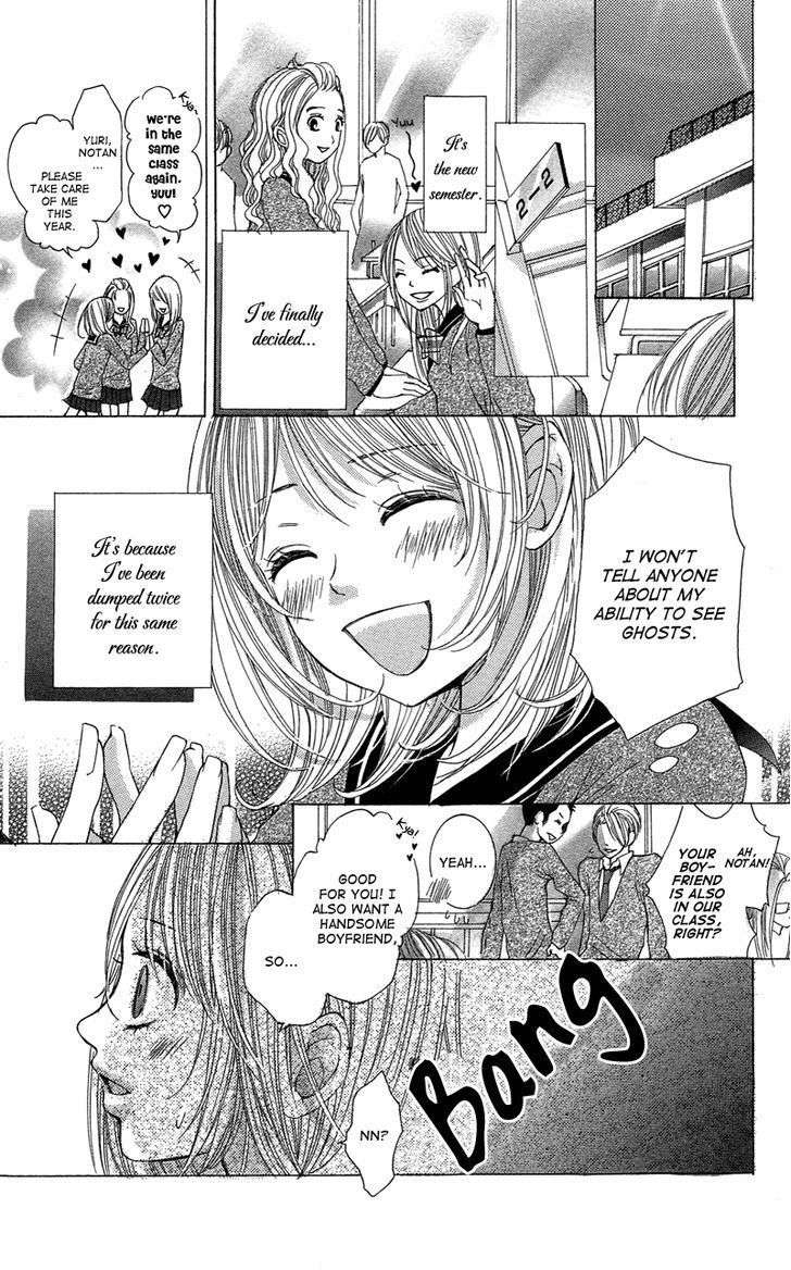 Ghost wa Kiss o Kirau Chapter 1 page 8 - Chapter 1: Ghost wa Kiss o Kirau