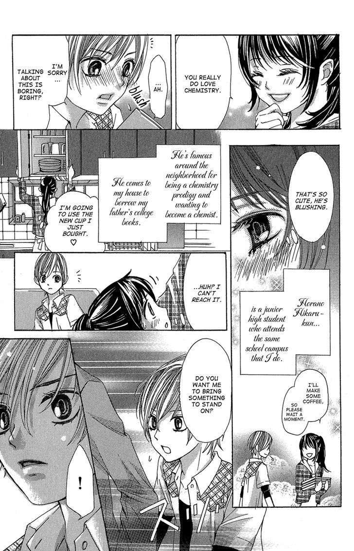 Ghost wa Kiss o Kirau Chapter 2 page 10 - Chapter 2: Mirai kara Kuta Danna-sama