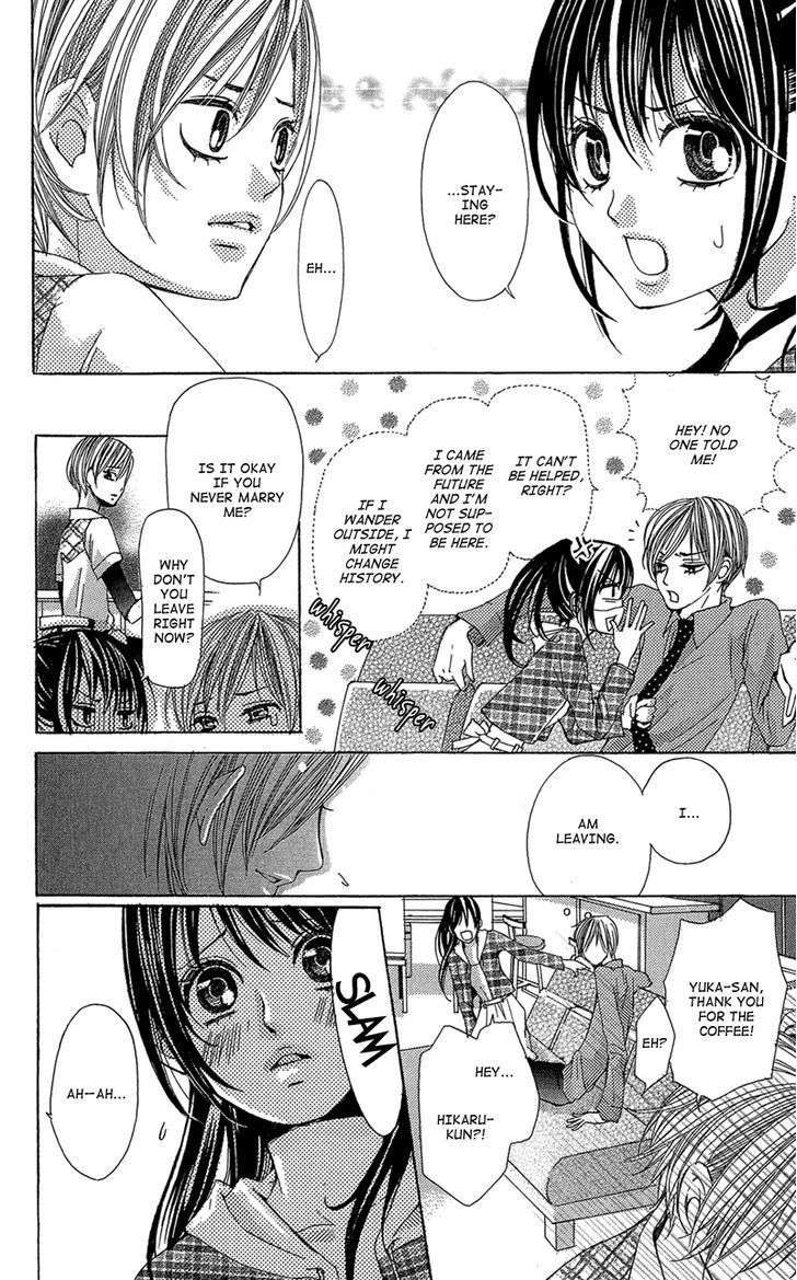 Ghost wa Kiss o Kirau Chapter 2 page 13 - Chapter 2: Mirai kara Kuta Danna-sama