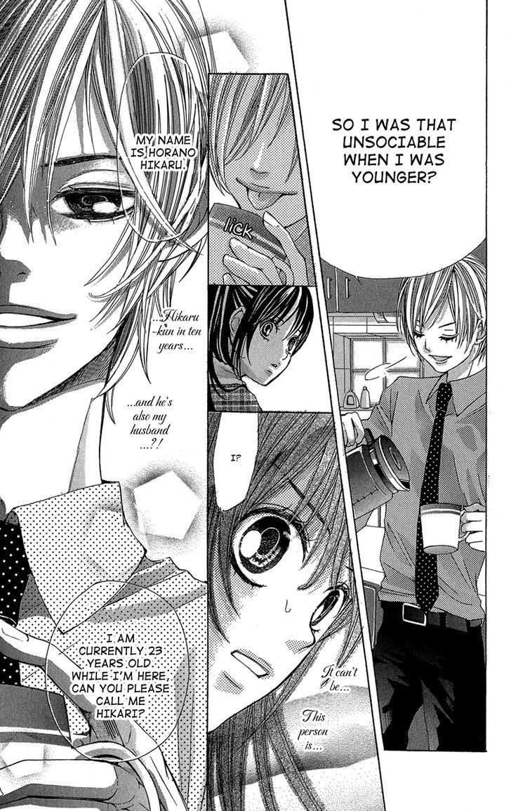 Ghost wa Kiss o Kirau Chapter 2 page 14 - Chapter 2: Mirai kara Kuta Danna-sama