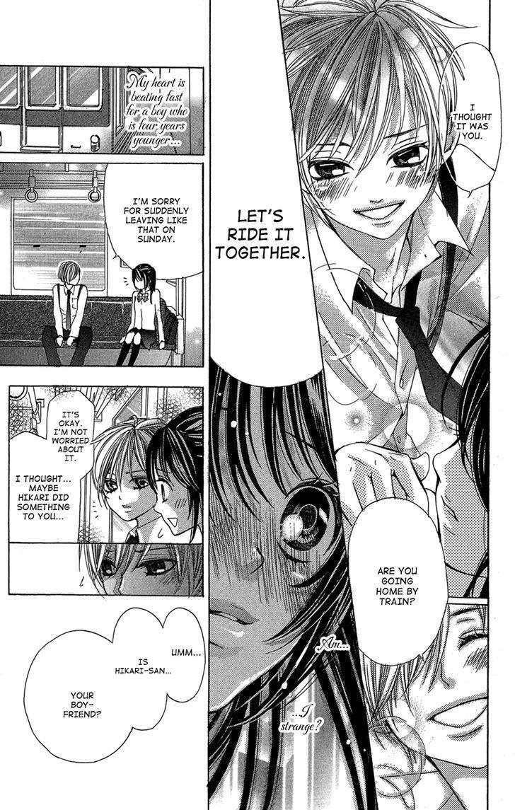 Ghost wa Kiss o Kirau Chapter 2 page 16 - Chapter 2: Mirai kara Kuta Danna-sama