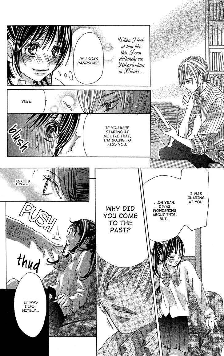 Ghost wa Kiss o Kirau Chapter 2 page 21 - Chapter 2: Mirai kara Kuta Danna-sama