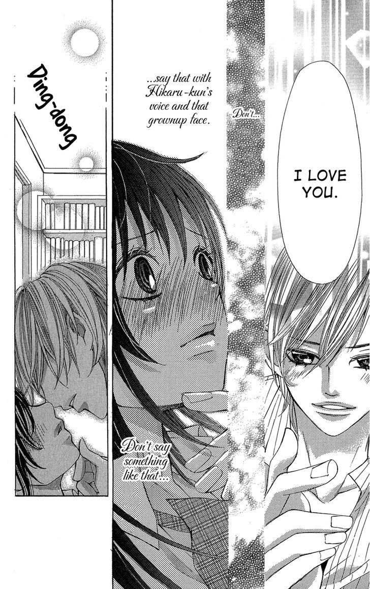 Ghost wa Kiss o Kirau Chapter 2 page 23 - Chapter 2: Mirai kara Kuta Danna-sama