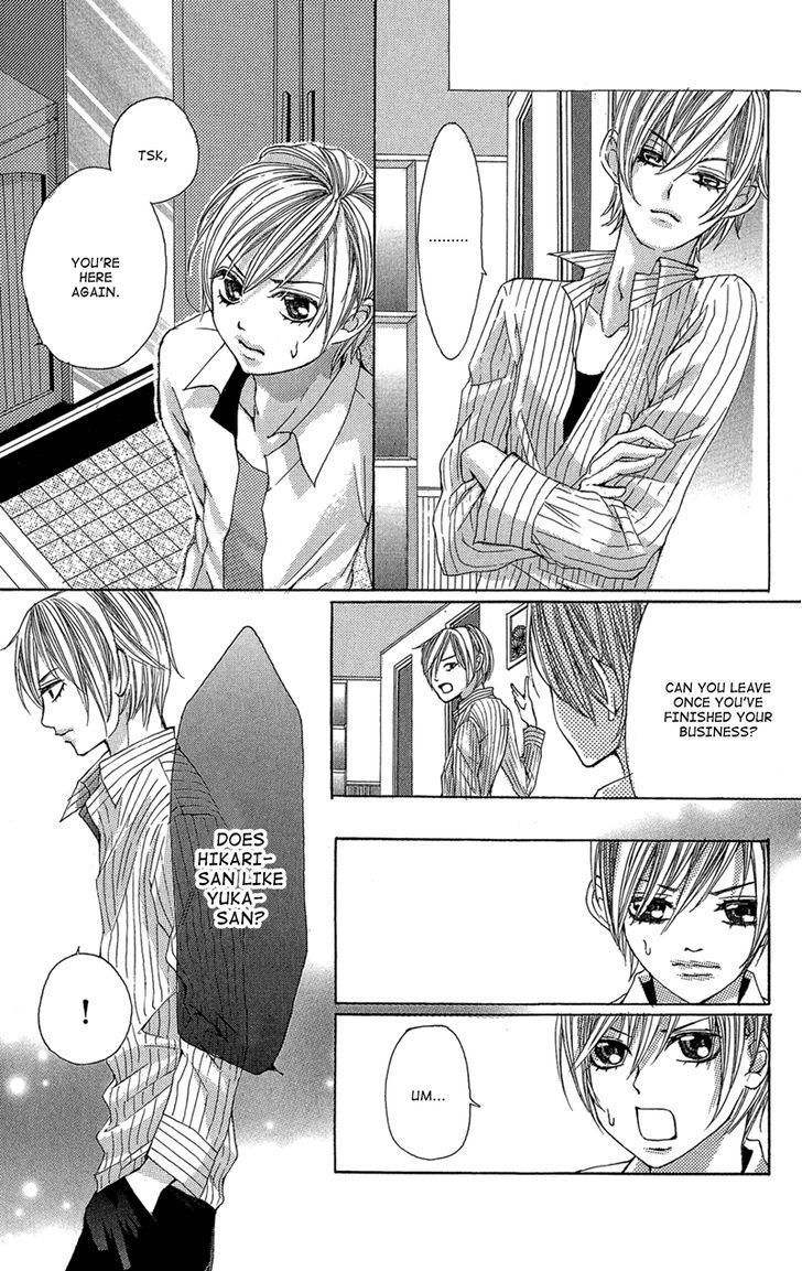 Ghost wa Kiss o Kirau Chapter 2 page 24 - Chapter 2: Mirai kara Kuta Danna-sama