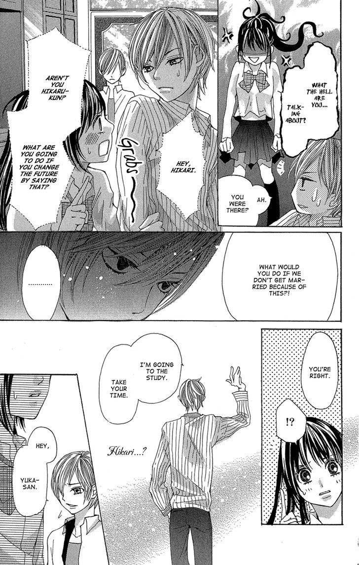 Ghost wa Kiss o Kirau Chapter 2 page 26 - Chapter 2: Mirai kara Kuta Danna-sama