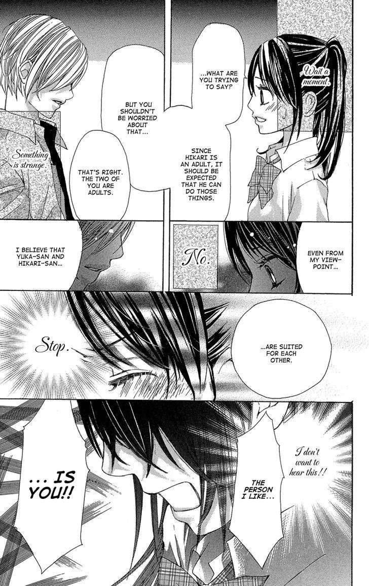 Ghost wa Kiss o Kirau Chapter 2 page 28 - Chapter 2: Mirai kara Kuta Danna-sama