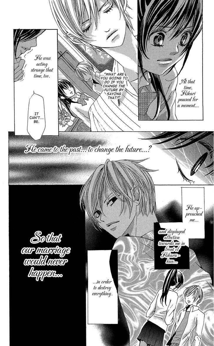 Ghost wa Kiss o Kirau Chapter 2 page 31 - Chapter 2: Mirai kara Kuta Danna-sama