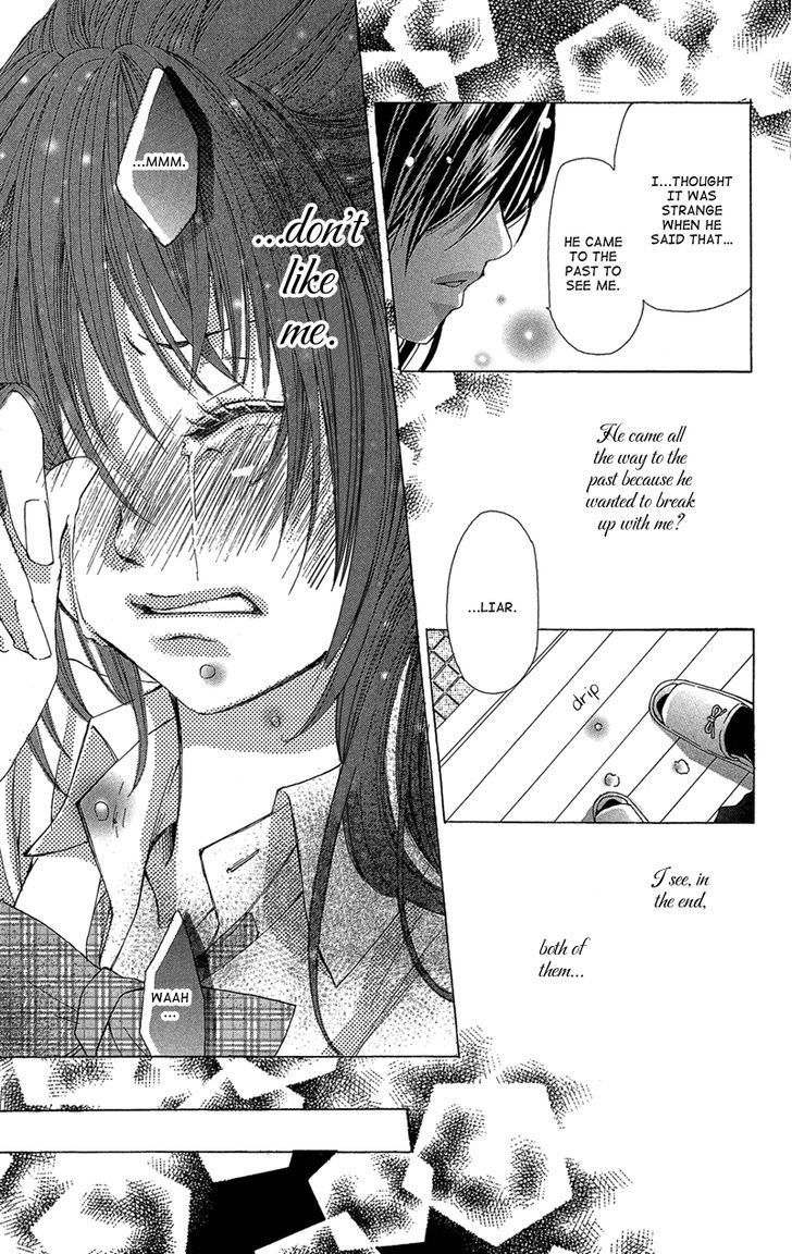 Ghost wa Kiss o Kirau Chapter 2 page 32 - Chapter 2: Mirai kara Kuta Danna-sama
