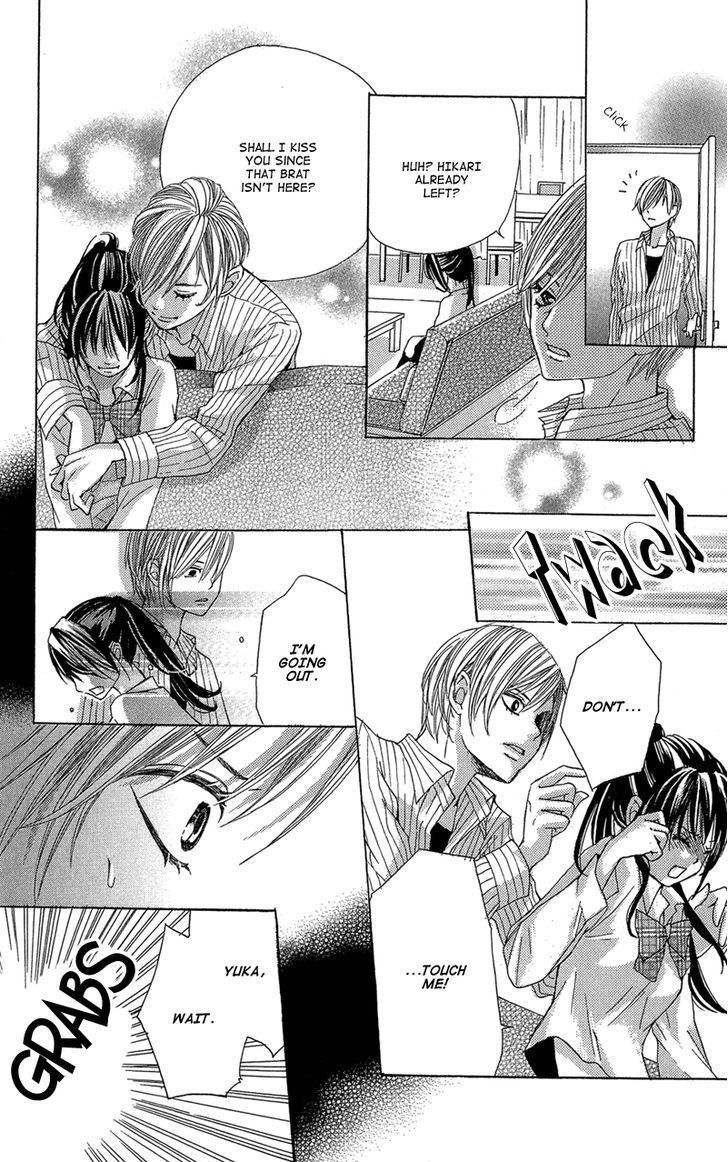 Ghost wa Kiss o Kirau Chapter 2 page 33 - Chapter 2: Mirai kara Kuta Danna-sama