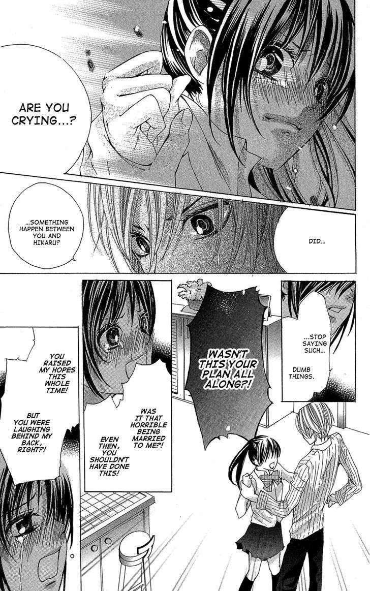 Ghost wa Kiss o Kirau Chapter 2 page 34 - Chapter 2: Mirai kara Kuta Danna-sama