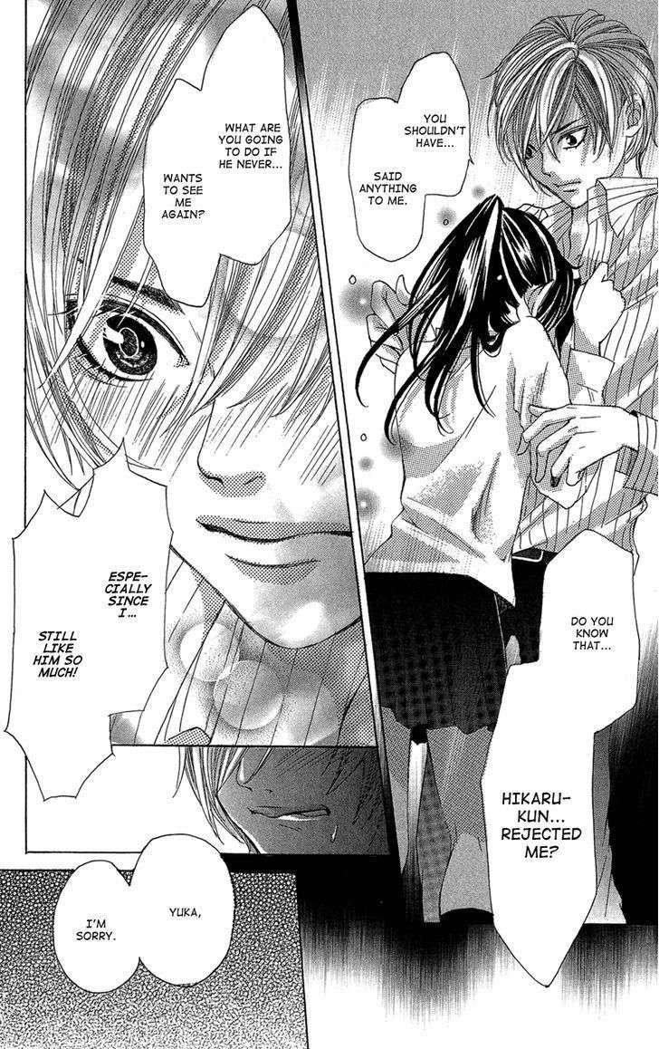 Ghost wa Kiss o Kirau Chapter 2 page 35 - Chapter 2: Mirai kara Kuta Danna-sama