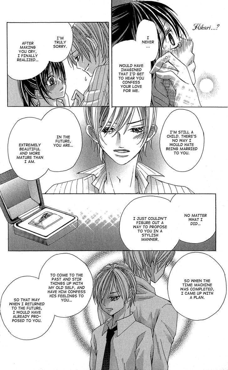 Ghost wa Kiss o Kirau Chapter 2 page 37 - Chapter 2: Mirai kara Kuta Danna-sama