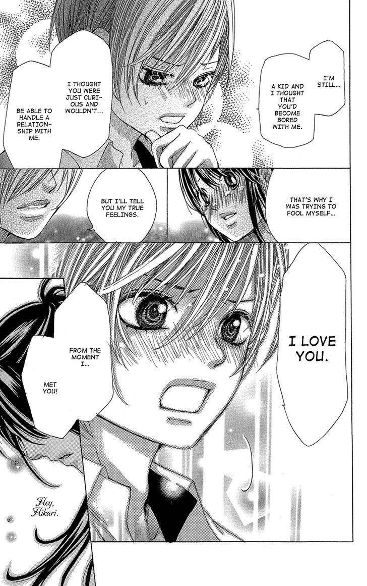 Ghost wa Kiss o Kirau Chapter 2 page 42 - Chapter 2: Mirai kara Kuta Danna-sama