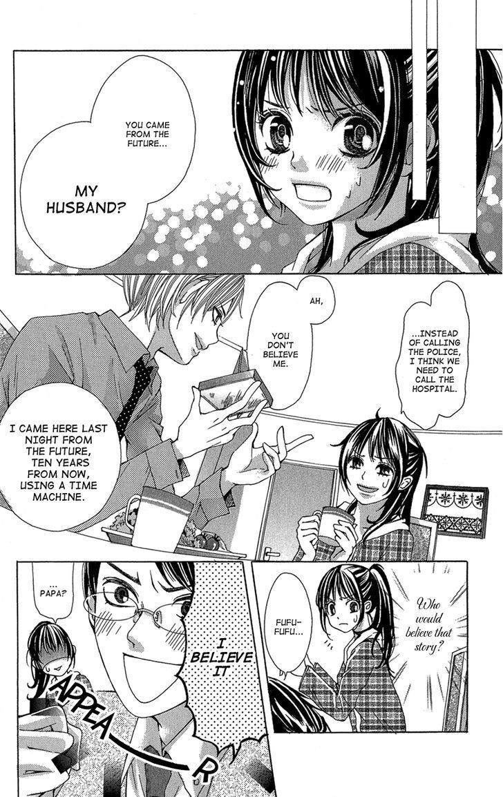 Ghost wa Kiss o Kirau Chapter 2 page 5 - Chapter 2: Mirai kara Kuta Danna-sama