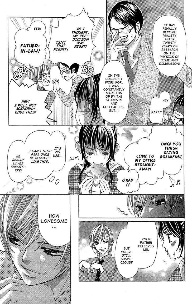 Ghost wa Kiss o Kirau Chapter 2 page 6 - Chapter 2: Mirai kara Kuta Danna-sama