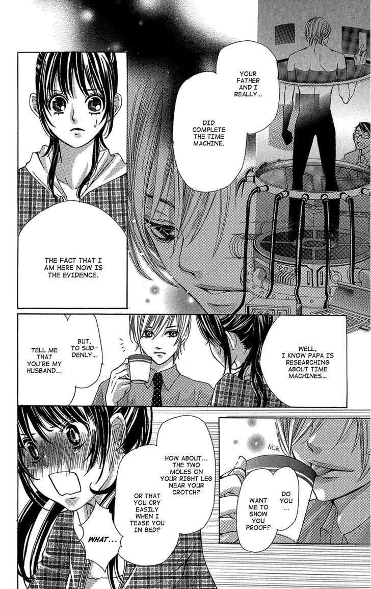 Ghost wa Kiss o Kirau Chapter 2 page 7 - Chapter 2: Mirai kara Kuta Danna-sama