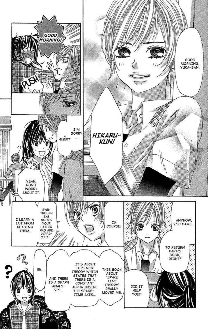 Ghost wa Kiss o Kirau Chapter 2 page 9 - Chapter 2: Mirai kara Kuta Danna-sama