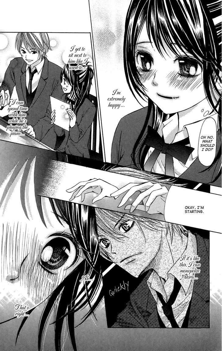 Ghost wa Kiss o Kirau Chapter 3 page 16 - Chapter 3: Piano Sonata wa Uso o Tsuku