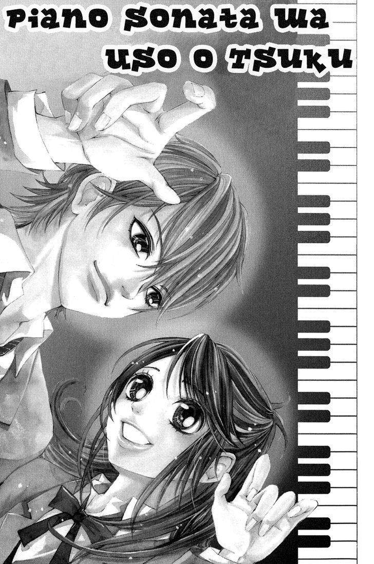 Ghost wa Kiss o Kirau Chapter 3 page 2 - Chapter 3: Piano Sonata wa Uso o Tsuku