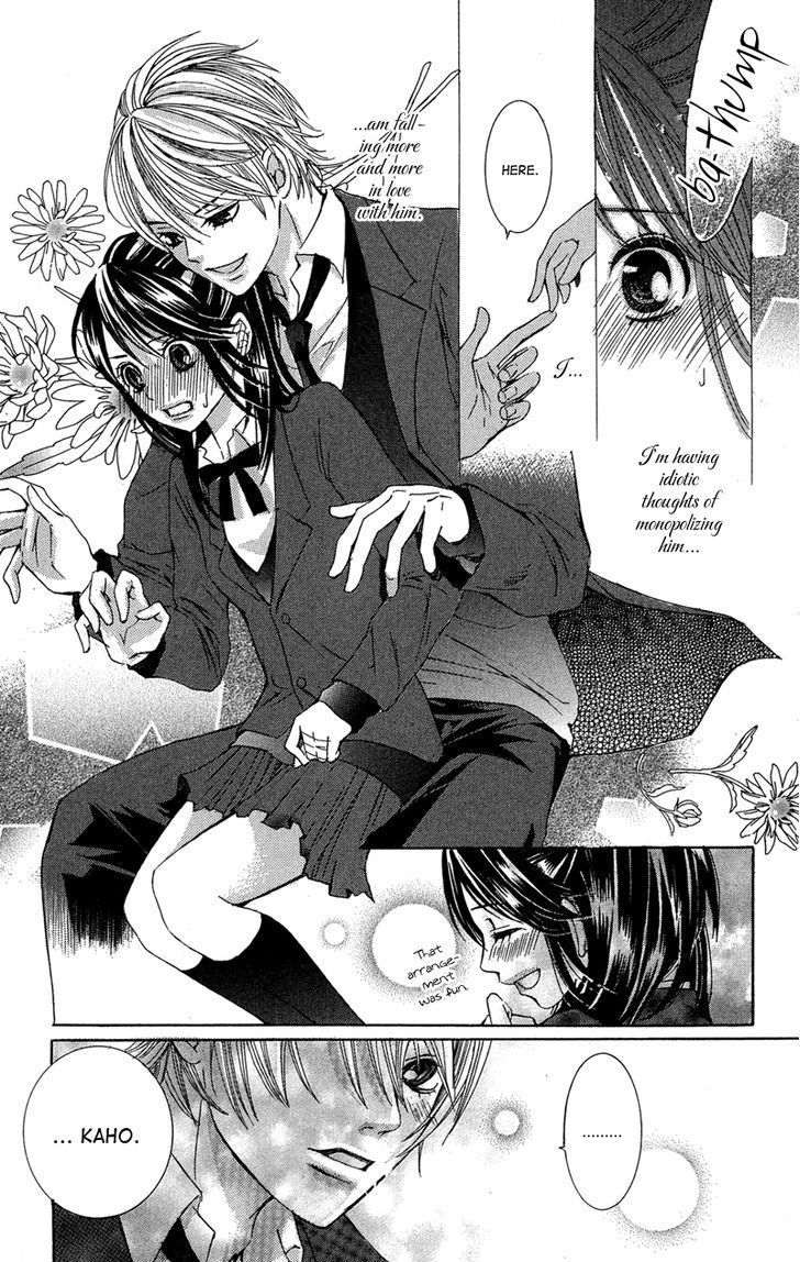 Ghost wa Kiss o Kirau Chapter 3 page 20 - Chapter 3: Piano Sonata wa Uso o Tsuku