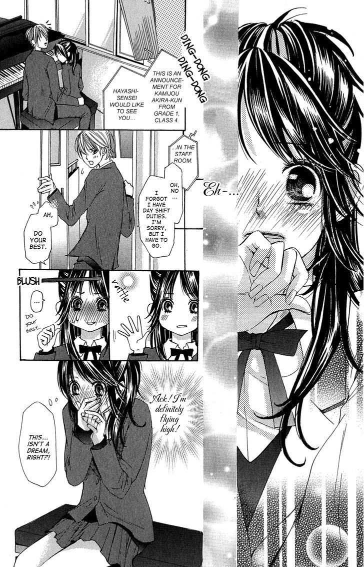 Ghost wa Kiss o Kirau Chapter 3 page 22 - Chapter 3: Piano Sonata wa Uso o Tsuku
