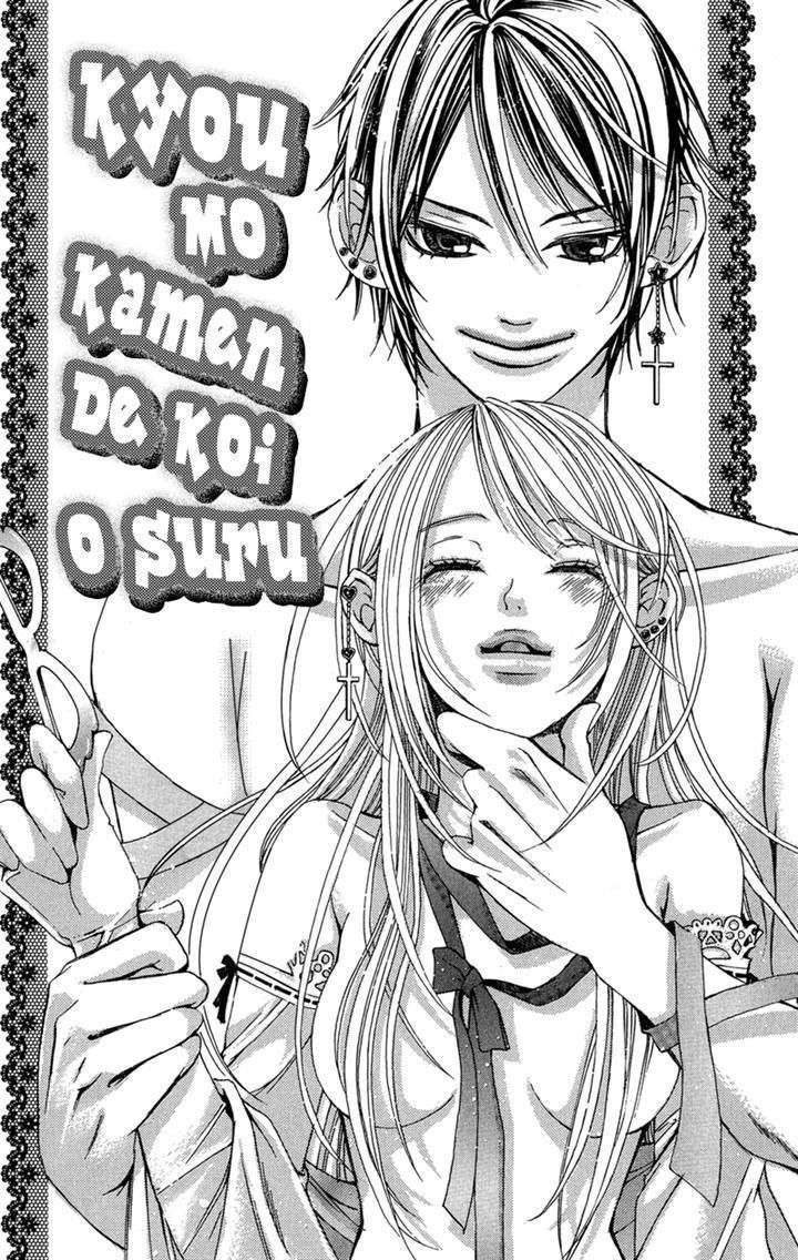 Ghost wa Kiss o Kirau Chapter 4 page 1 - Chapter 4: Kyou mo Kamen de Koi o Suru