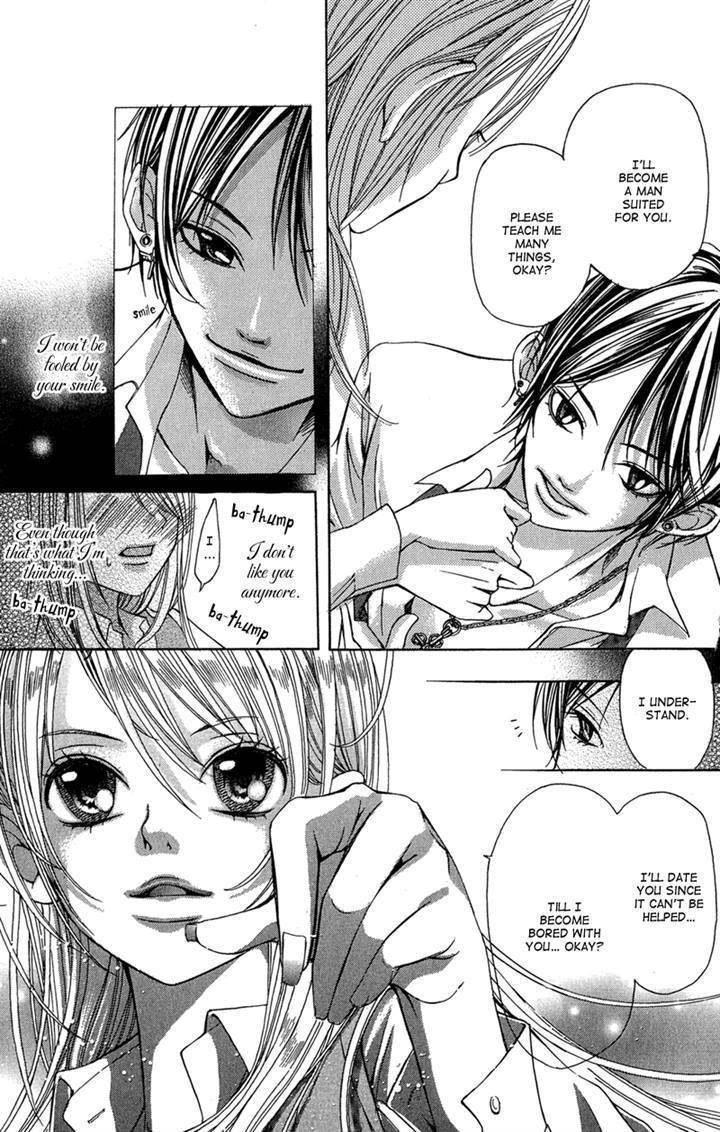 Ghost wa Kiss o Kirau Chapter 4 page 11 - Chapter 4: Kyou mo Kamen de Koi o Suru
