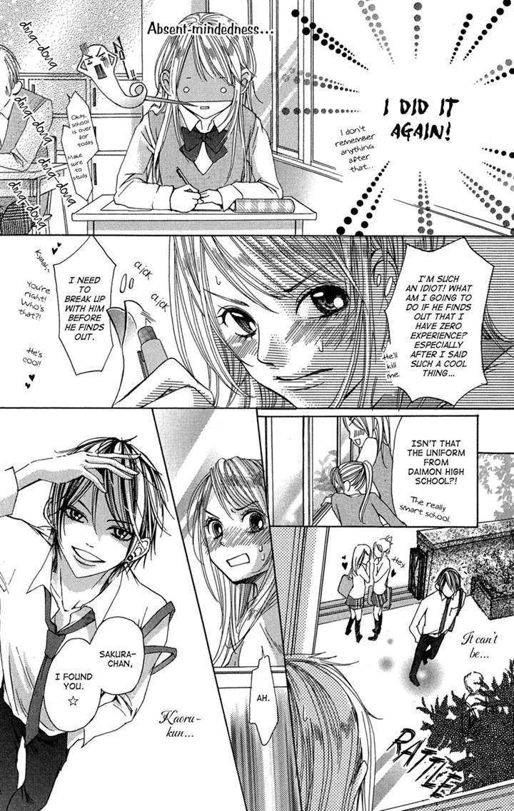 Ghost wa Kiss o Kirau Chapter 4 page 12 - Chapter 4: Kyou mo Kamen de Koi o Suru