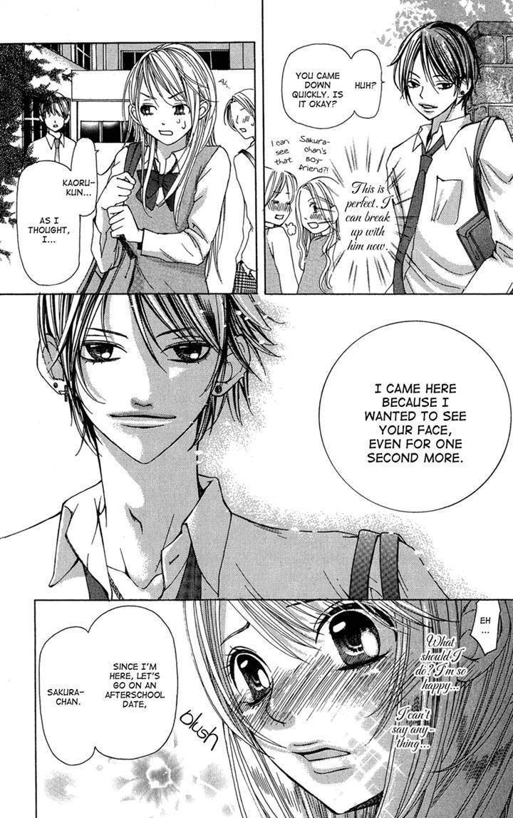 Ghost wa Kiss o Kirau Chapter 4 page 13 - Chapter 4: Kyou mo Kamen de Koi o Suru