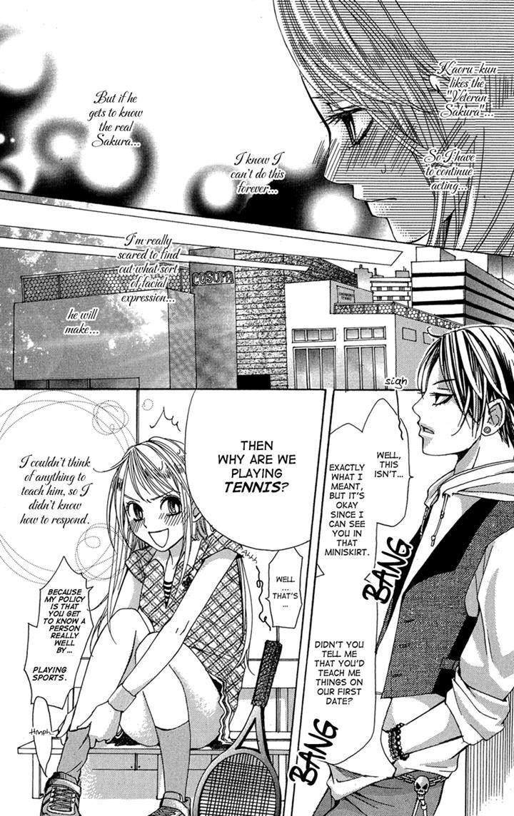 Ghost wa Kiss o Kirau Chapter 4 page 17 - Chapter 4: Kyou mo Kamen de Koi o Suru