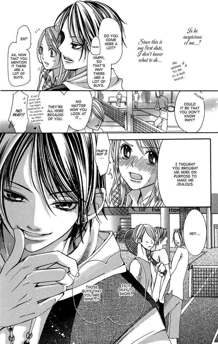 Ghost wa Kiss o Kirau Chapter 4 page 18 - Chapter 4: Kyou mo Kamen de Koi o Suru