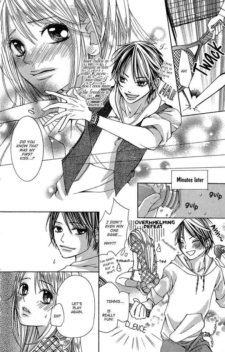 Ghost wa Kiss o Kirau Chapter 4 page 22 - Chapter 4: Kyou mo Kamen de Koi o Suru